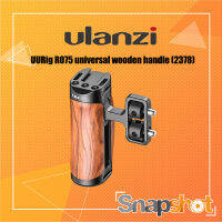 UURig R075 universal wooden handle (2378) ด้ามจับไม้ สำหรับยึด Cage