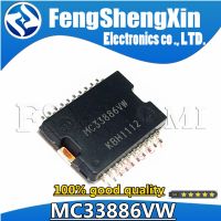 1pcs MC33886 MC33886VW MC33886DH Intelligent racing motor drive motor drive chip WATTY Electronics