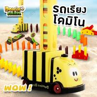 Baby-boo โดมิโนรถไฟลายการ์ตูน DIY รถของเล่นไฟฟ้า รถไฟโดมิโน่ ของเล่นเสริมพัฒนาการ 3 ขวบ รถไฟของเล่น ฝึกสมาธิ โดมิโนรถไฟลายการ์ตูนขนาดเล็ก DIY ของเล่นรถไฟเรียงโดมิโน่ เคลื่อนที่ได้ มีไฟ ของเล่นฝึกสมาธิ