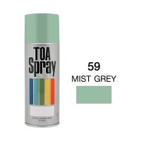 สีสเปรย์ TOA #59 MIST GREY 59 สีเขียว