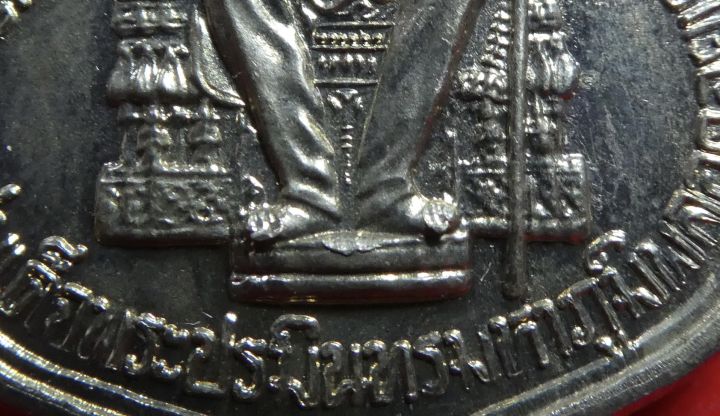เหรียญในหลวงนั่งบัลลังค์-ฉลองครองราชย์-50-ปี-พ-ศ-2539-เนื้ออัลปาก้า