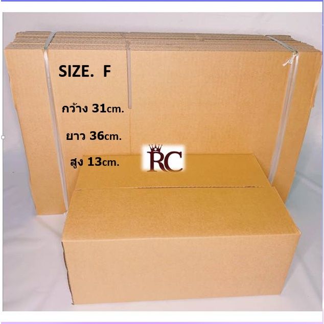 wowwww-แจกฟรีใช่ในร้านกล่องไปรษณีย์-กล่องพัสดุ-กล่องกระดาษ-กล่องลูกฟูก-ขนาด-31-x-36-x-13-ไซร์-f-ราคาถูก-กล่อง-พัสดุ-กล่องพัสดุสวย-ๆ