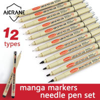 AICRANE Pigment Liner ไมครอนชุดปากกาเข็มปากกาวาด Lot 005 01 02 03 04 05 08 1.0แปรง Art เครื่องหมาย Fineliner ปากกาสำหรับร่างภาพ