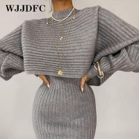 Women Elegant Slim Two Piece Sets Female Sweater Dress Autumn Winter High Waist Knitted Ensemble Femme Medium Long Party Dresses