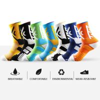 1 Pair New Style Professional Basketball Socks Sport Men Women Outdoor Cycling Climbing Running Fast-drying Breathable Non-Slip Socks Tights