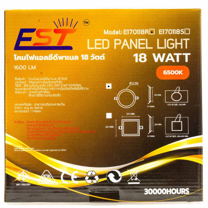 est-ดาวน์ไลท์ฝังฝ้า-led-9w-12w-15w-18w-downlight-โคมดาวน์ไลท์-ดาวน์ไลท์-โคมดาวน์ไลท์-โคมไฟ-โคมเพดาน-โคมไฟเพดาน