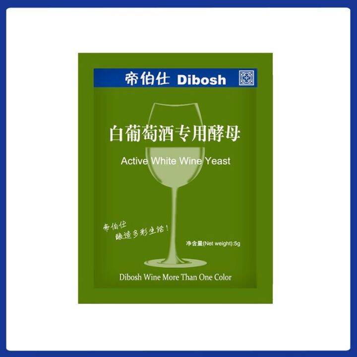 5g/ Bag Active White Wine Yeast 5g For 25kg Family Brewing Beer Liquor