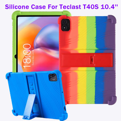 เคสซิลิโคนแบบนิ่มสำหรับ Casing Tablet T40S Teclast สำหรับ T40S Teclast ขนาด10.4นิ้ว