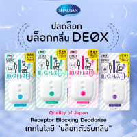 SHALDAN Shoshuriki Deox สำหรับวางในห้องน้ำ  ขนาด 6ml.