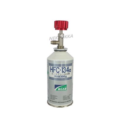 R134a A/C Refrigerant bottle openerM14 1/4 R134a Refrigerant Distribution valve