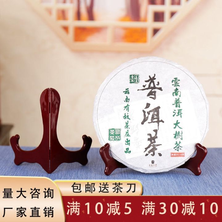 pu-er-tea-cake-shelf-real-saucer-frame-display-wenge-white-for-stent-high-grade