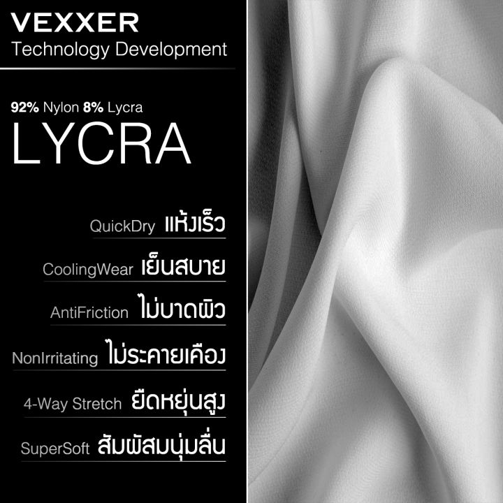 vexxer-undewear-brief-x01-สีเทา-กางเกงใน-ลดการเสียดสี-ระบายอากาศได้ดี-กางเกงในชาย