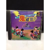 แผ่นแท้ [PS1] The Oni Taiji - Mezase! 2-daime Momotarou (Japan) (SLPS-00089) Nidaime Momotaro