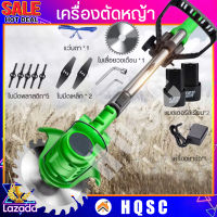 เครื่องตัดหญ้า เครื่องตัดหญ้าไฟฟ้า 12V แบตเตอรี่ Li-ion อย่างดี 1ก้อน หรือ 2ก้อน เล็มหญ้า เครื่องเล็มหญ้า แบตเตอรี่ เครื่องตัดแต่งกิ่ง หญ้าไร้สาย เครื่องเล็มหญ้า แบตเตอรี่ เครื่องตัดแต่งกิ่ง หญ้าไร้สาย