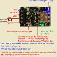 【☑Fast Delivery☑】 SDFW3242 Esp8266 5V-36V โมดูลรีเลย์ Wifi ควบคุมอัจฉริยะสำหรับ Ios