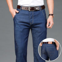 กางเกงยีนส์ผู้ชาย กางเกงขายาว ชาย กางเกงยีนส์ใส่สบาย กางเกงยีนส์ขายาว กางเกงยีนส์แฟชั่น กางเกงยีนส์ 2 สี