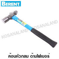 Berent ค้อนหัวกลม ด้ามไฟเบอร์ 2 ปอนด์ สไตล์อเมริกัน รุ่น BT3027 ( Ball Pein Hammer with Fiberglass Handle )