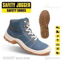 SAFETYJOGGER รุ่น DESERT สียีน รองเท้าเซฟตี้ หุ้มข้อ หัวเหล็ก ป้องกันไฟฟ้าสถิต จ็อกเกอร์ หนังทนต่อน้ำมันสารเคมีสิ่งมีคม