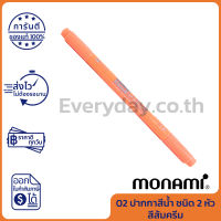 Monami Live Color 02 Cream Orange ปากกาสีน้ำ ชนิด 2 หัว สีส้มครีม ของแท้