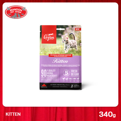 [MANOON] ORIJEN Kitten โอริเจน อาหารสำหรับลูกแมว ขนาด 340 กรัม