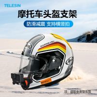 Taixun GoPro11/10 Motorcycle Helmet Bracket Dog 9 Sports Camera Riding Chin Fixed Base Accessories camera