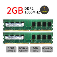 ไมครอน4GB DDR2 PC2 1066MHz 2X2GB DIMM โอเวอร์คล็อกแรมความจำเล่นเกม