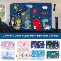 New 2 Layers escopic Magnetic Car Window Shades Mosquito Net Sun Cover Uv Protection Block Mesh Curtain for Kids Baby