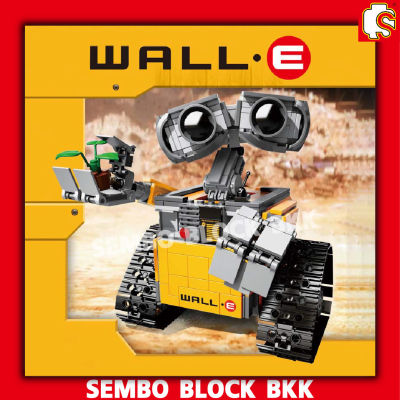 ชุดตัวต่อ SEMBO BLOCK SY7007 แบบมีมอเตอร์ Wall-E 001 แบบไม่มีมอเตอร์ จำนวน 726 ชิ้น