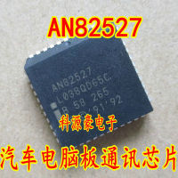 AN82527ชิป IC บอร์ดคอมพิวเตอร์การสื่อสารต้นฉบับใหม่