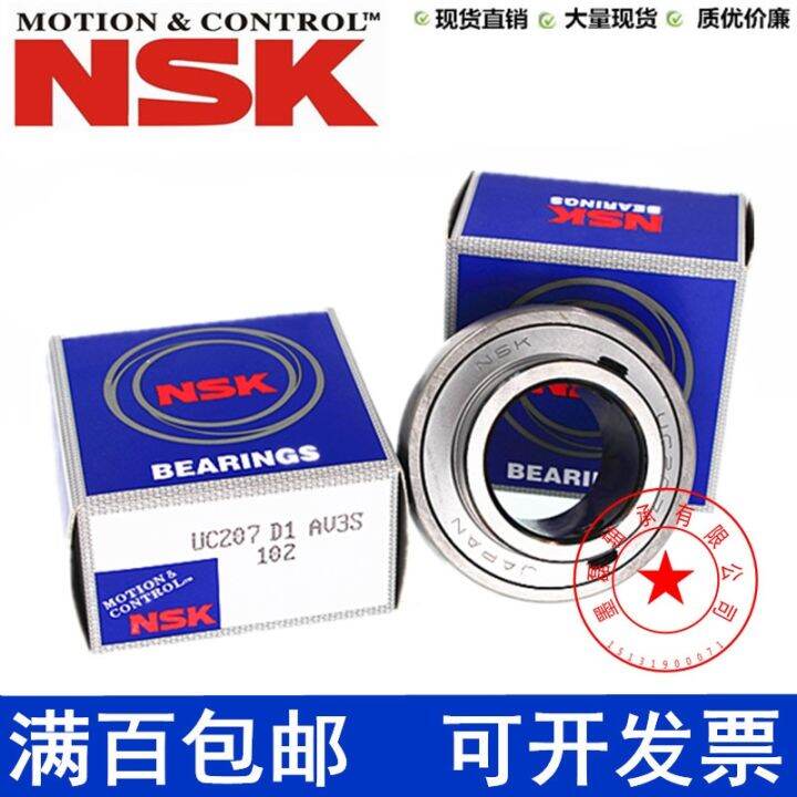 japan-imports-nsk-uc203-204-205-206-207-208-209-210-211-outer-spherical-bearings