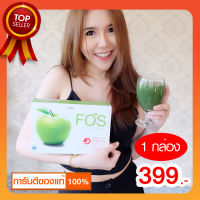 FOS Detox - ฟอส อาหารเสริมดีท็อกซ์  รสแอปเปิ้ล    (15 ซอง)