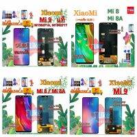 หน้าจอ XiaoMi Mi9 Mi8 Mi8A แท้ OLED / TFT เเถมเครื่องมือ กาว ฟิล์ม จอ Mi9 LCD Mi9 จอ+ทัช Mi9 จอพร้อมทัช Mi 9 Mi 8 Mi 8A จอ Mi 8A จอ Mi 8 LCD MI8 LCD MI8A