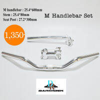 แฮนด์จักรยาน DARKROCK M Handlebar Set เซต 3 ชิ้น แฮนด์ สเต็ม หลักอาน สไตล์วินเทจ สีเงินปัดเงาสวยงาม