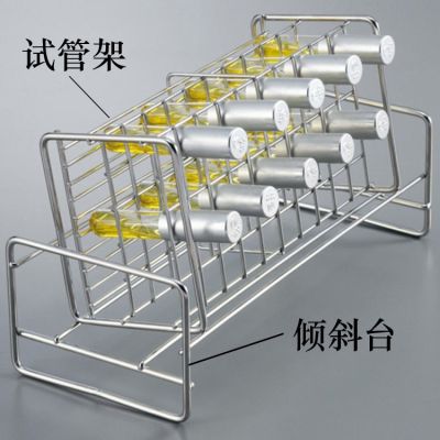 Azowon asone makes slanted medium with test tube tilting table with stainless steel test tube rack 50 holes