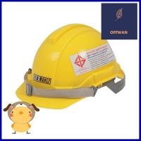 หมวกนิรภัย HDPE มาตรฐานมอก. DEXZON สีเหลืองHDPE SAFETY HELMET WITH TIS CERTIFICATION DEXZON YELLOW **ด่วน สินค้าเหลือไม่เยอะ**