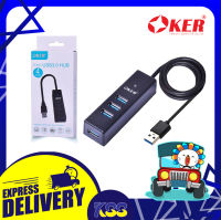 อุปกรณ์เพิ่มช่องยูเอสบี ยูเอสบีฮับ OKER H-341 USB3.0 HUB 4 PORTS 4ช่อง USB 3.0 รับประกัน 6 เดือน