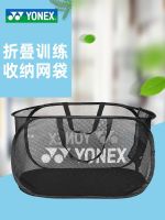 ♠☸ For Yonexˉ 2023 new yy badminton bag folding training storage mesh bag BA213CR