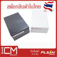 FutureBox FB03 กล่องอเนกประสงค์ มีช่องเสียบ PCB FutureKit