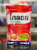 โตลอส ไทอะมีทอกแซม 100 กรัม (สารตัวเดียวกับ แอคทารา) ยาฆ่าเพลี้ย