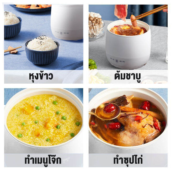 liven-หม้อหุงข้าว-mini-1-6-ลิตร-หม้อหุงข้าวในครัวเรือน-หม้อหุงข้าวมัลติฟังก์ชั่น-หม้อชั้นในแบบไม่ติดกระทะ-rice-cooker-small-หม้อหุงข้าว-จิ๋ว