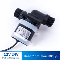 12V 24V DC Brushless Water Pump Silent 4 Points Threaded Solar Water Heater Shower Floor Heating Booster High Pressure Pump