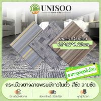 กระเบื้องยางลายพรม มีกาวในตัว กระเบื้องยางpvc แผ่นปูพื้น ผรมปูพื้น แผ่นผรม ติดพื้นห้องนอน กันน้ำ กันเลื่อน กันปลวก ทนทาน  แผ่นใหญ่