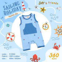 Sailing holiday romper boy