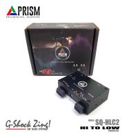 PRISM กล่องแปลงสัญญาณเสียง HI TO LOW ADAPTER ตัวแปลงAUX กล่องRCA ได้โดยใช้วิทยุเดิม PRISM รุ่น SQ-HLC2  High Low Adapter