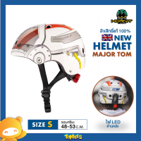 Mini Hornit Major Atom Helmet