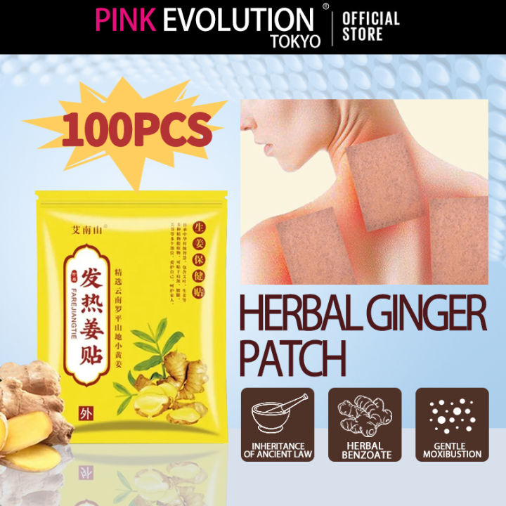【🇵🇭Ready Stock】100pcs Herbal Ginger Patch Pain Relief Promote Blood ...