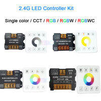 2.4กรัม RF สีเดียว Cct Rgbrgbwrgbwc (RGB CCT) ควบคุมแถบ LED DC 5โวลต์12โวลต์24โวลต์เทปแสง86 Sty สัมผัสแผงสวิทช์หรี่ *