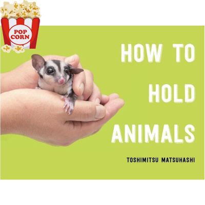 How may I help you? >>> หนังสือภาษาอังกฤษ How to Hold Animals