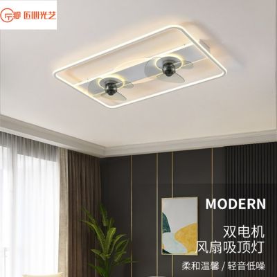 [COD] New modern minimalist rectangular ceiling fan light home living room main headlight intelligent integrated