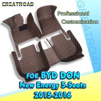 RHD Car Floor Mats For BYD Don New Energy Five Seats 2015 2016 Custom Auto Foot Pads Automobile Carpet Cover Interior Accessories